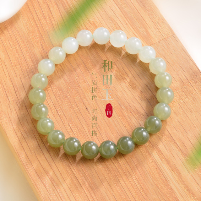 12500664.佰色传情和田玉渐变色气质拼色高级感简约圆珠手链手串腕链珠串