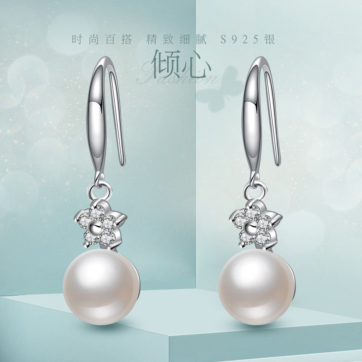 12631004.佰色传情时尚五角星珍珠耳坠S925银珍珠气质耳环耳饰