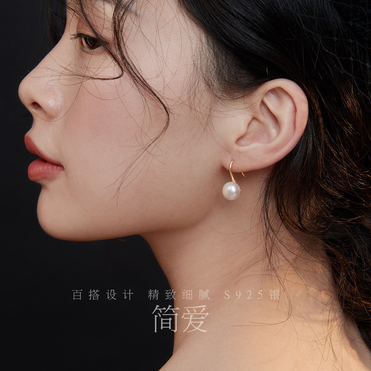 12630942.佰色传情8-9mm淡水珍珠耳环925银高跟鞋简约耳钉耳钩耳饰