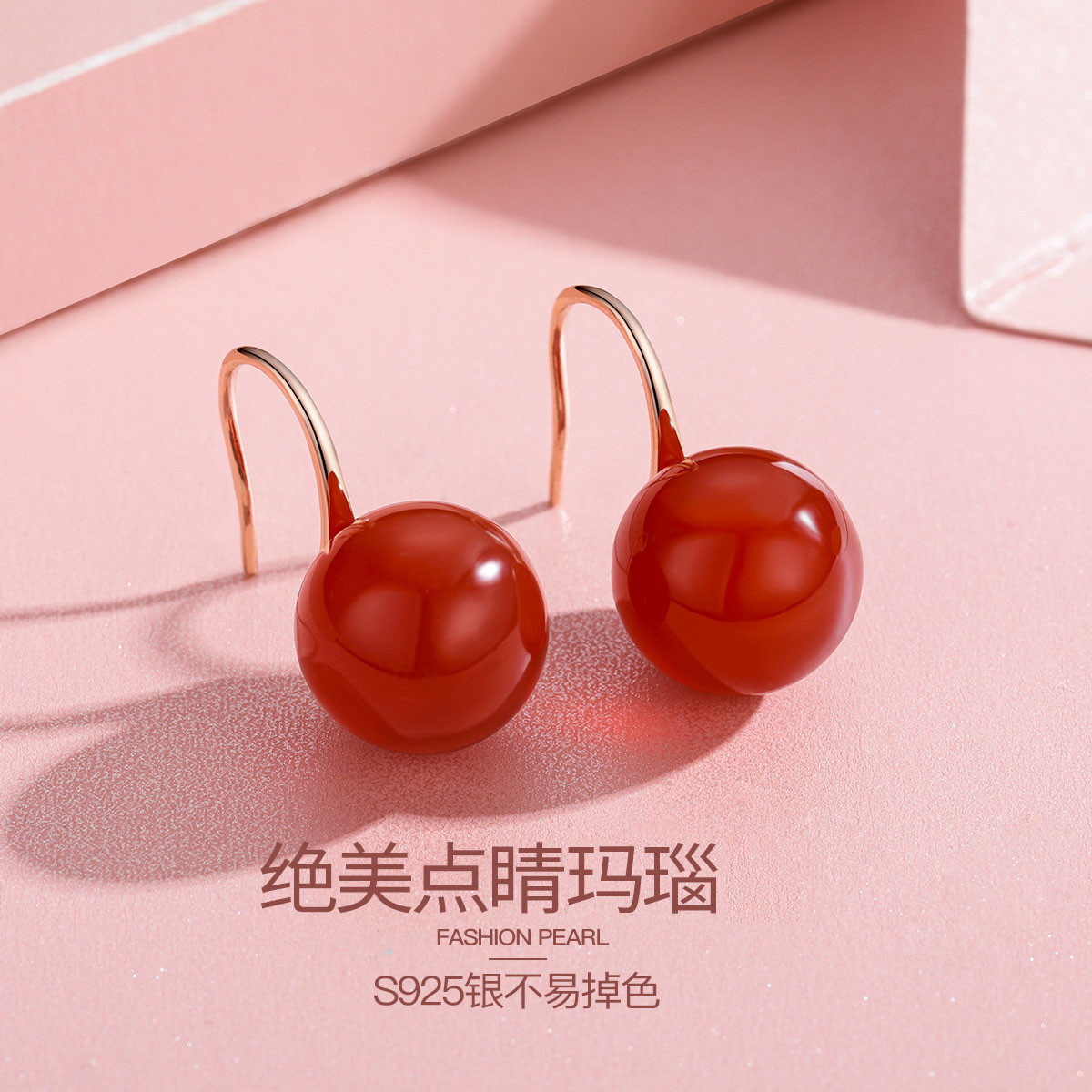 12648257.佰色传情S925银红玛瑙耳坠中式复古红色耳环女气质耳饰送礼