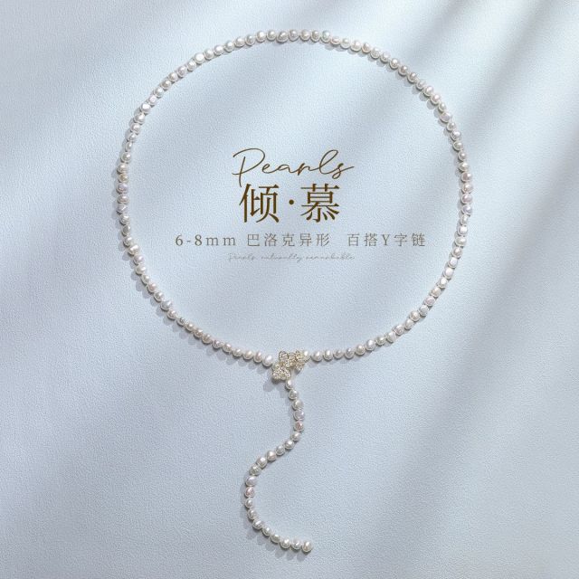 12705997.佰色传情【倾慕】巴洛克异形淡水珍珠简约百搭气质女Y字链项链毛衣链