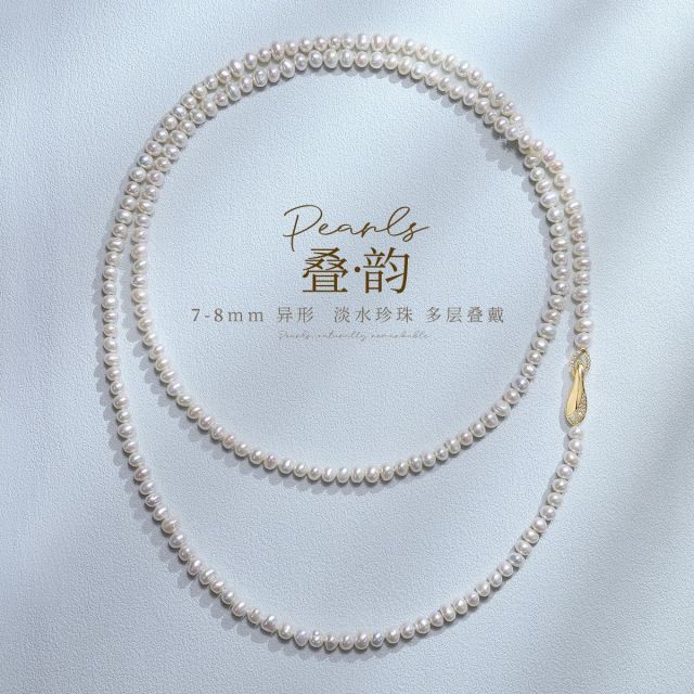 12705303.佰色传情【叠韵】7-8mm淡水珍珠法式优雅气质女可多层叠戴项链毛衣链