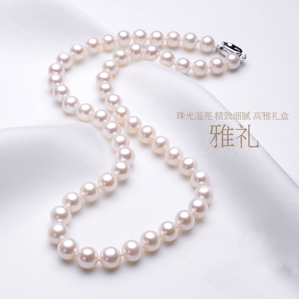 11440149.佰色传情无核强光淡水珍珠项链圆S925银锁骨链送妈妈婆婆礼物礼物