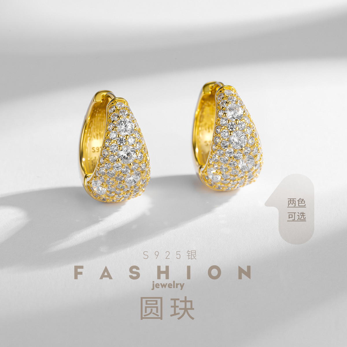 12723628.佰色传情【圆玦】S925银圆形轻奢简约气质女耳扣耳环耳饰两色可选