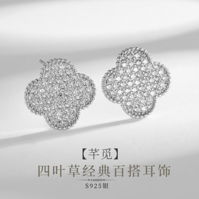 12724256.佰色传情【芊觅】S925银四叶草经典百搭气质女日常耳环耳饰耳钉