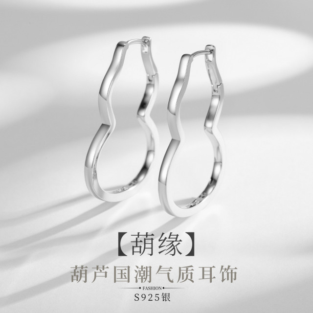 12724726.佰色传情【葫缘】S925银葫芦简约国潮气质百搭女耳环耳饰耳扣