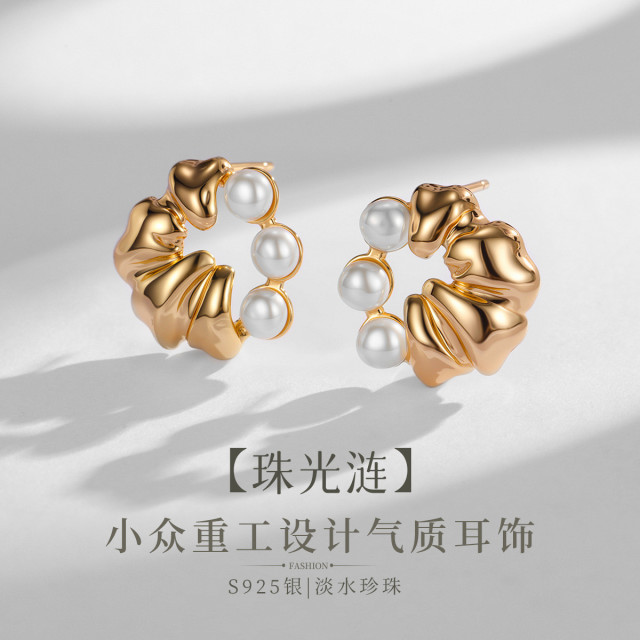 12807979.佰色传情【珠光涟】S925银淡水珍珠小众重工设计耳钉气质耳环耳饰