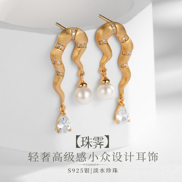 12807972.佰色传情【珠霁】S925银淡水珍珠轻奢高级感小众设计耳钉耳饰耳环