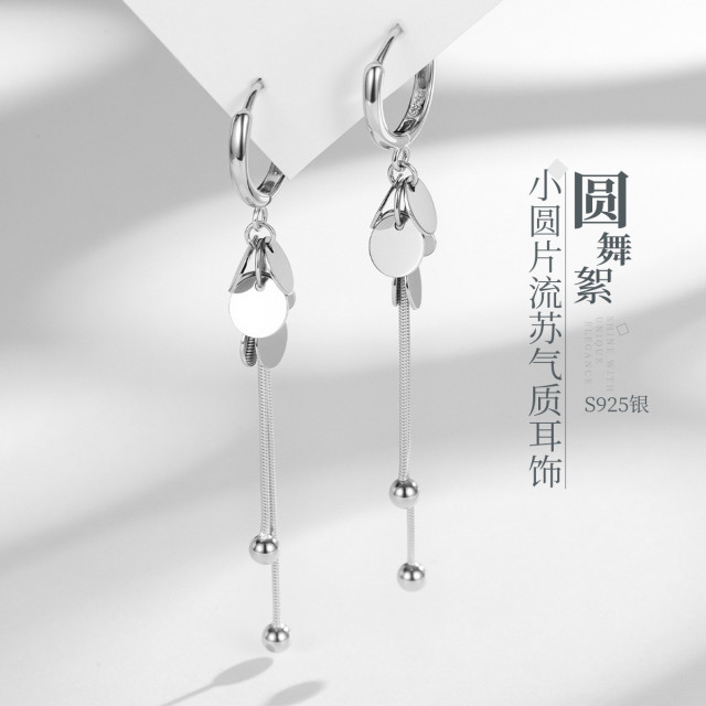 12807958.佰色传情【圆舞絮】S925银小圆片流苏气质时尚女耳饰耳扣耳环