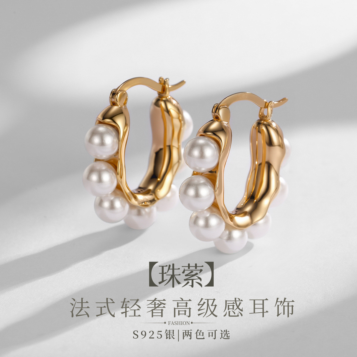 12808007.佰色传情【珠萦】S925银法式轻奢高级感耳圈耳环耳饰耳扣两色可选