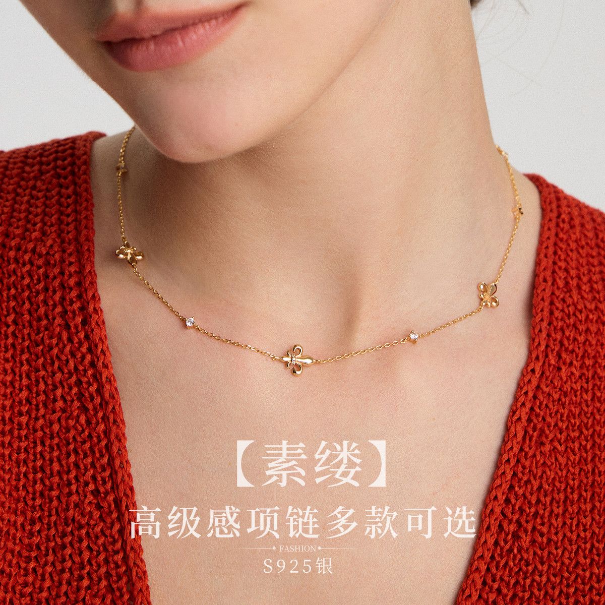 12822750.佰色传情【素缕】S925银简约高级感素链项链锁骨链手链手串多款可选