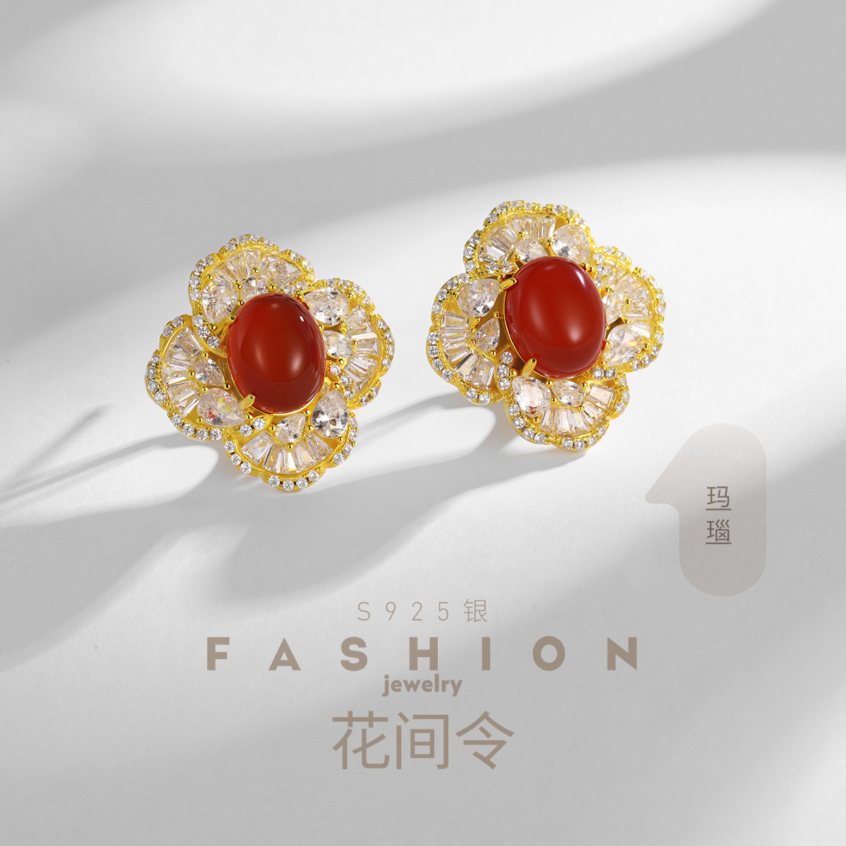 12822131.佰色传情【花间令】S925银花朵国潮气质高级感女耳扣耳环耳饰三色可选