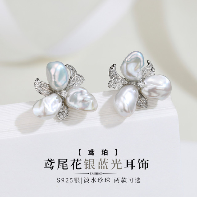 12408902.佰色传情S925银蓝雪巴洛克异形淡水珍珠鸢尾花银蓝灰耳饰戒指两款可选
