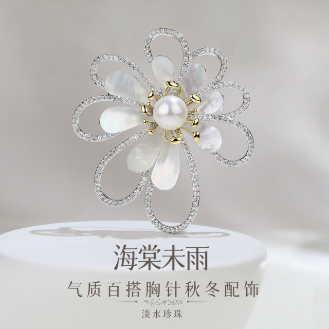 12888023.佰色传情【海棠未雨】淡水珍珠气质百搭胸针别针胸花秋冬女士配饰