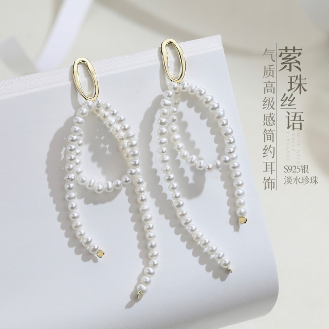 12888650.佰色传情【萦珠丝语】淡水珍珠S925银气质高级感女简约耳钉耳环耳饰