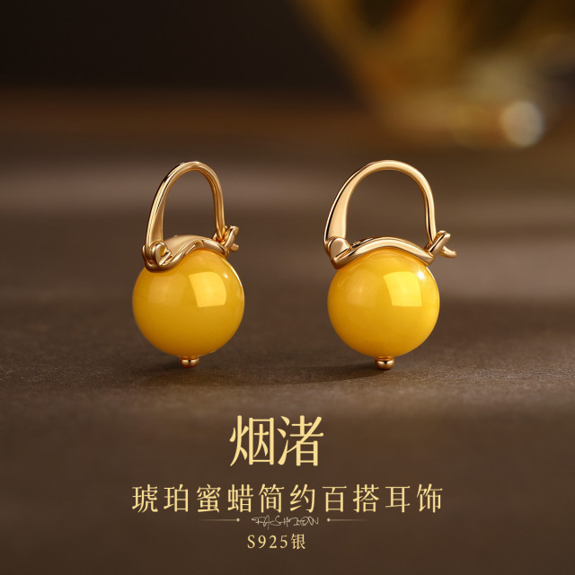 12889605.佰色传情【烟渚】S925银琥珀蜜蜡简约百搭气质女日常耳扣耳环耳饰