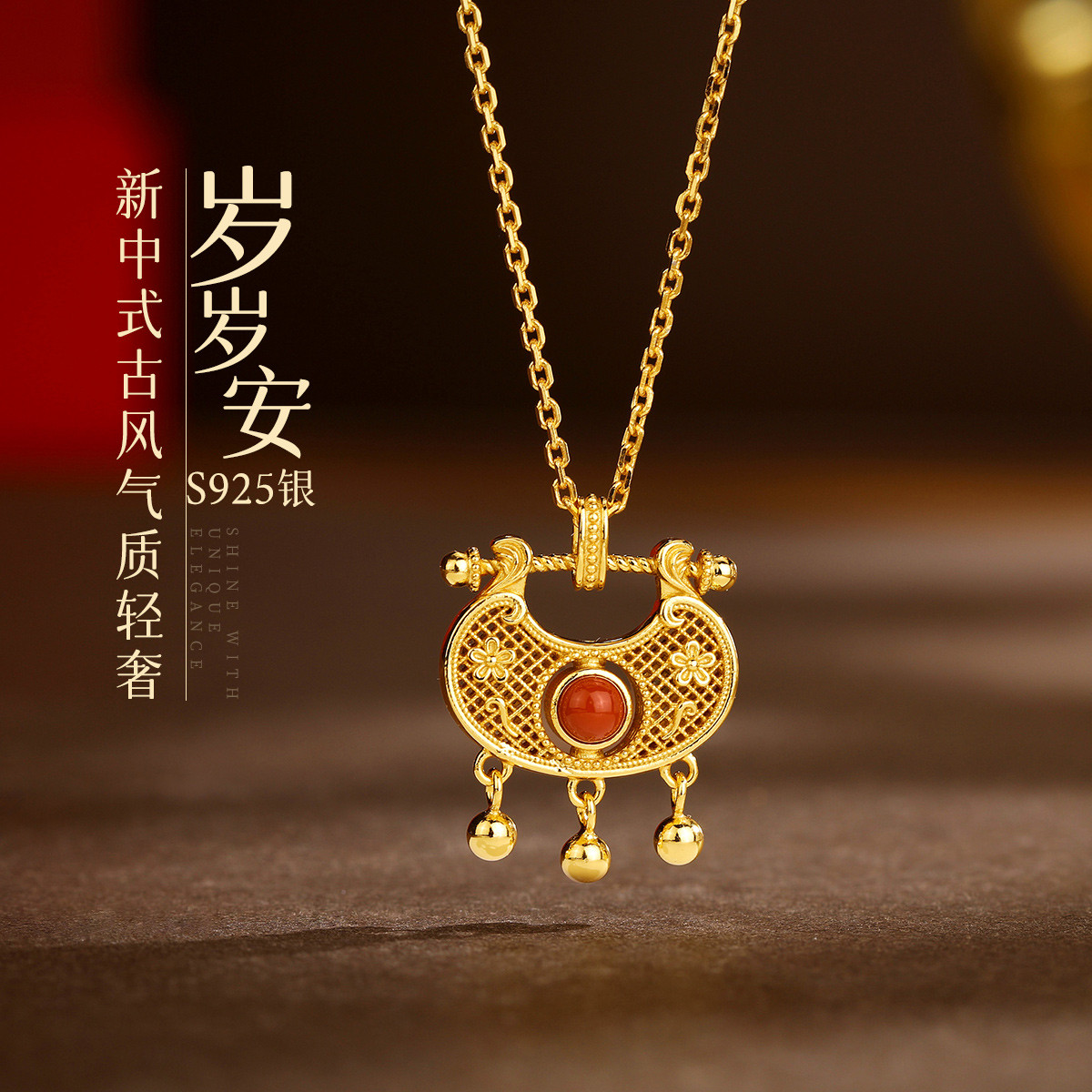 12892542.佰色传情【岁岁安】S925银平安扣新中式古风气质轻奢项链锁骨链