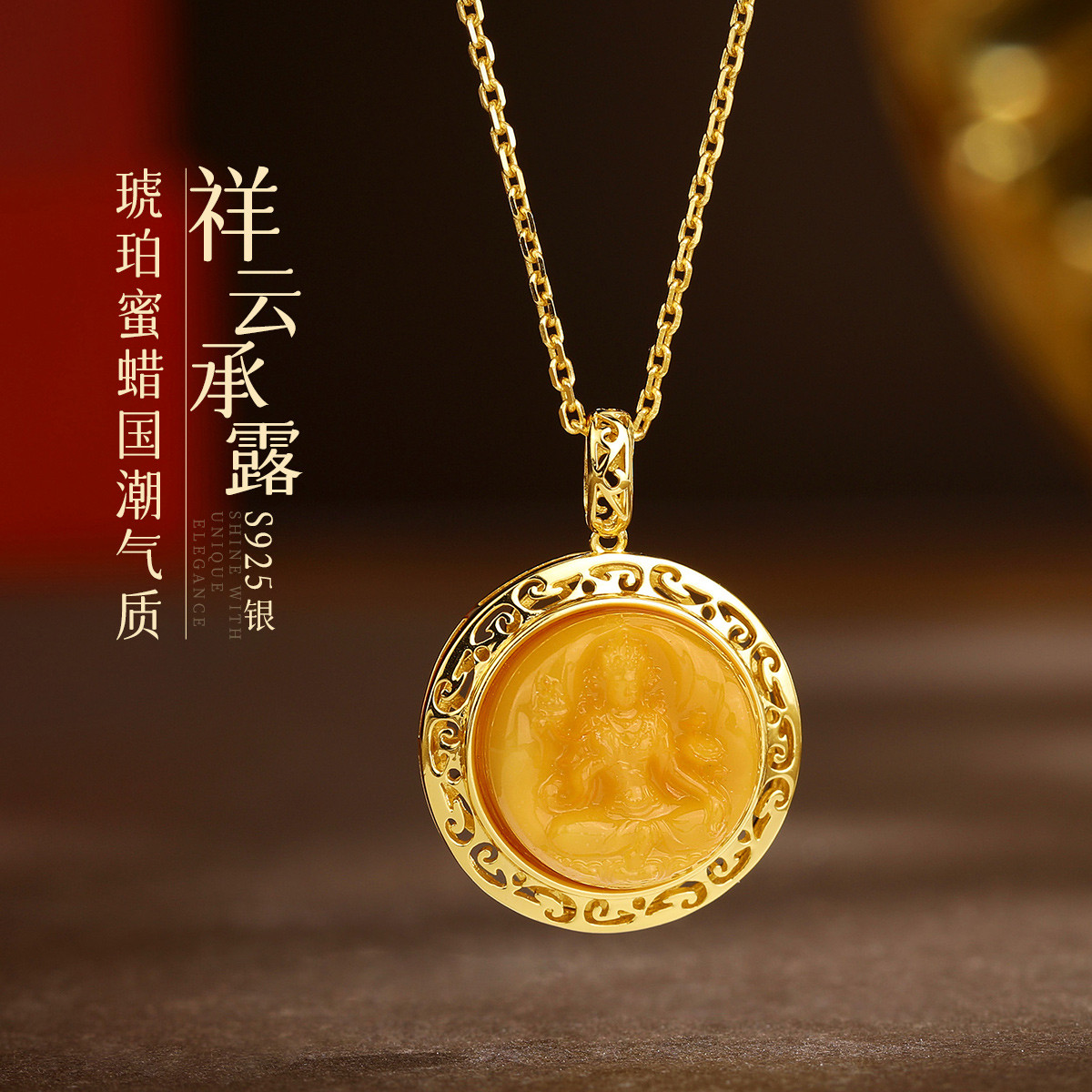 12892899.佰色传情【祥云承露】S925银琥珀蜜蜡新中式民族风国潮气质项链锁骨链