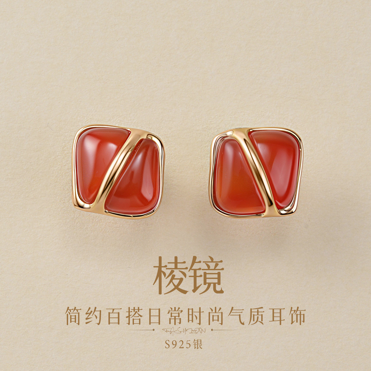 12956713.佰色传情【棱镜】S925银简约百搭日常时尚气质女耳钉耳环耳饰
