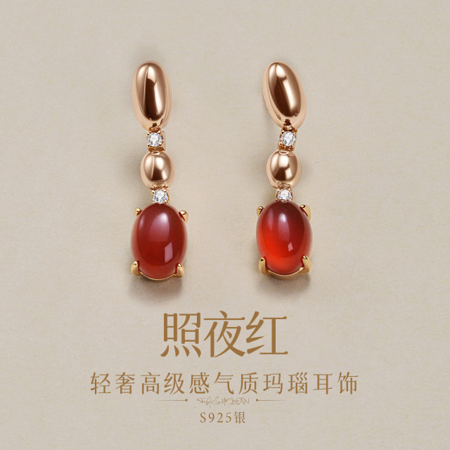 12967891.佰色传情【照夜红】S925银轻奢高级感气质女玛瑙耳钉耳环耳饰