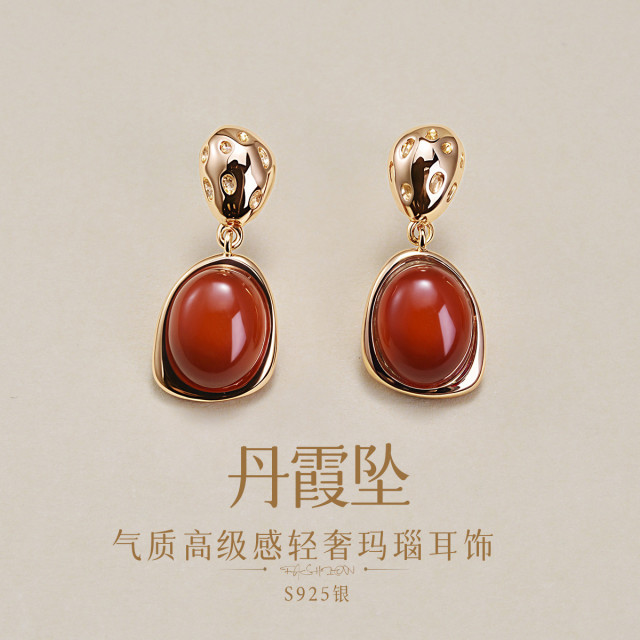 12967885.佰色传情【丹霞坠】S925银玛瑙气质高级感轻奢耳钉耳环耳饰项链锁骨链