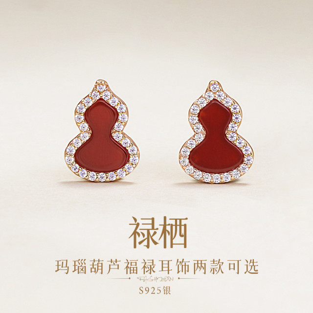 13003523.佰色传情【禄栖】S925银玛瑙葫芦福禄耳钉耳环耳饰项链锁骨链两款可选