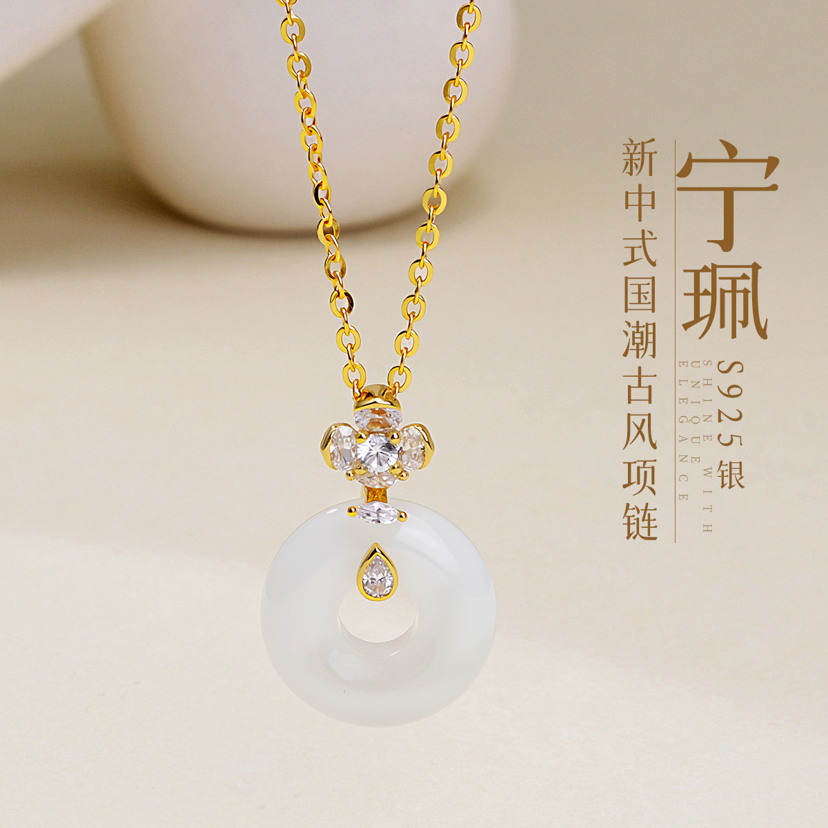 13003598.佰色传情【宁珮】S925银新中式国潮古风气质女平安扣项链锁骨链