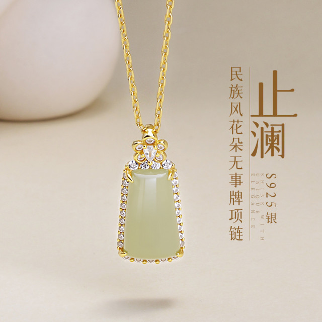 13003632.佰色传情【止澜】S925银新中式民族风小众设计花朵无事牌项链锁骨链