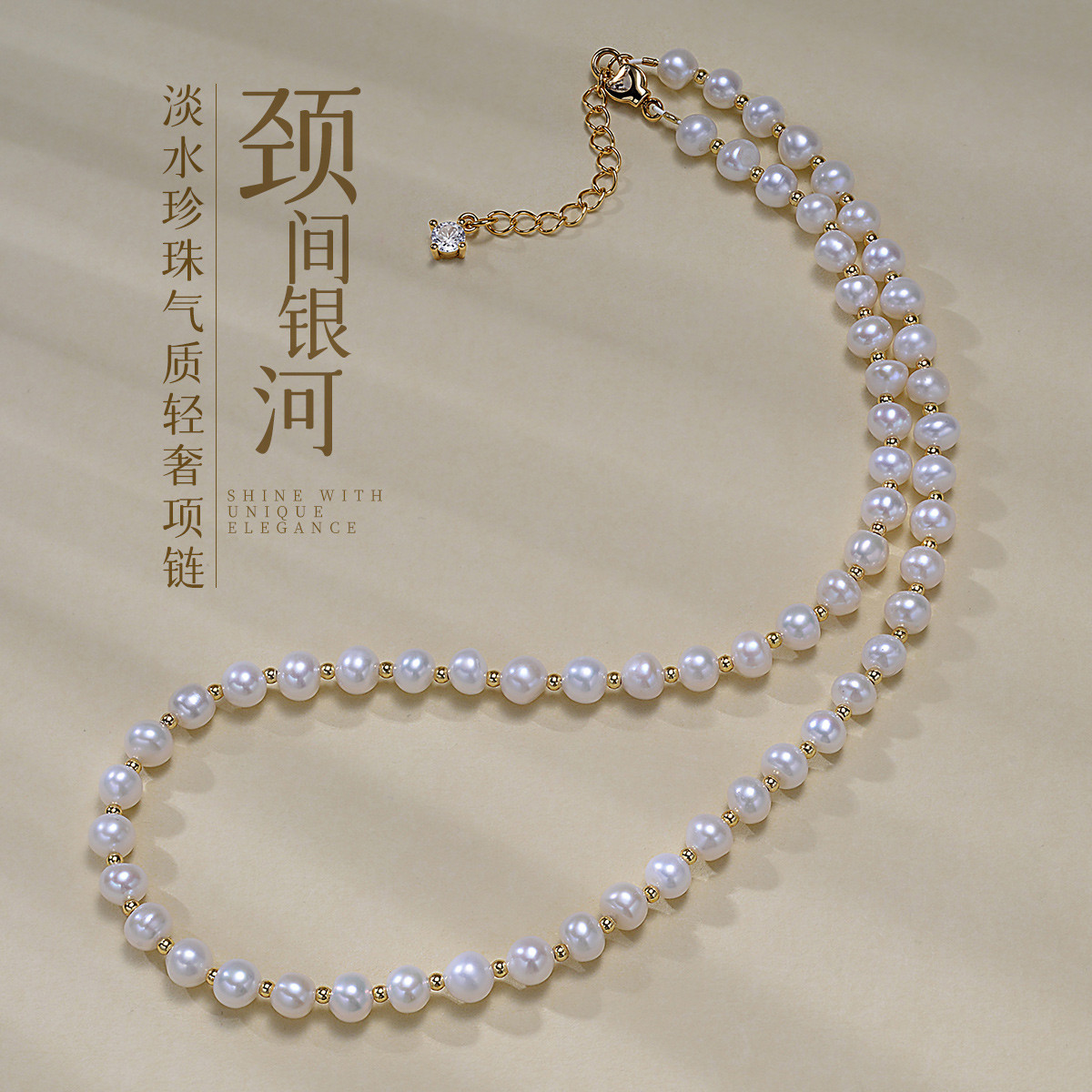 13007703.佰色传情【颈间银河】巴洛克异形淡水珍珠气质轻奢高级感项链锁骨链