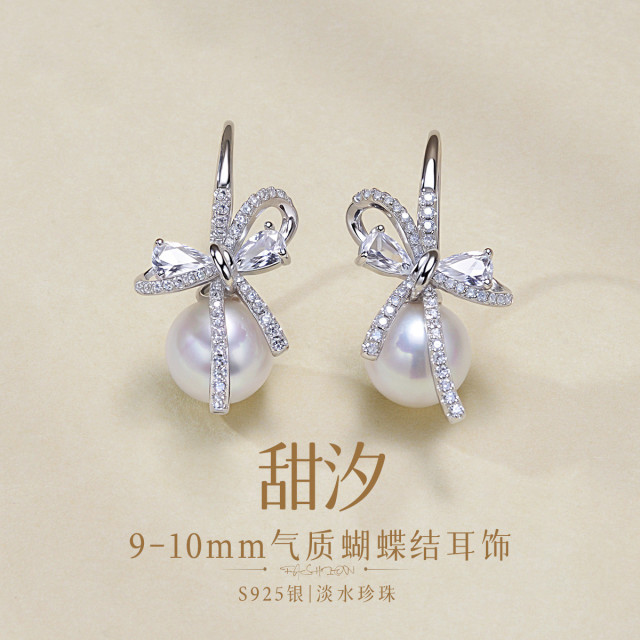13007225.佰色传情【甜汐】9-10mm淡水珍珠S925银气质蝴蝶结耳钩耳环耳饰