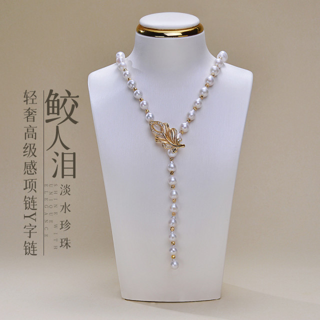 13007696.佰色传情【鲛人泪】强光巴洛克异形轻奢高级感淡水珍珠项链毛衣链Y字链