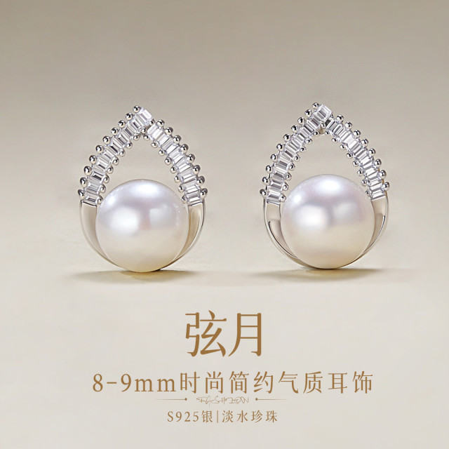 13007075.佰色传情【弦月】8-9mm淡水珍珠S925银时尚简约气质耳钉耳环耳饰