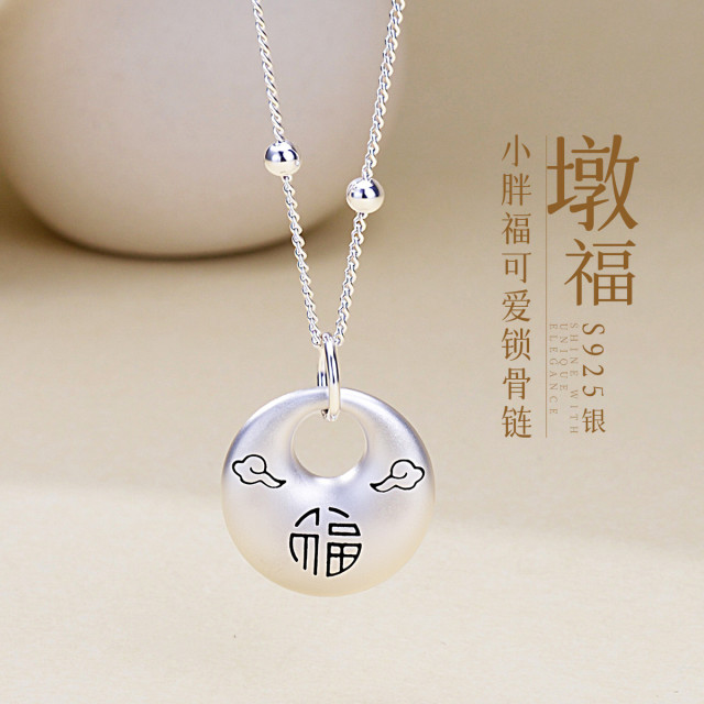13006606.佰色传情【墩福】S925银小胖福可爱小众设计气质女项链锁骨链