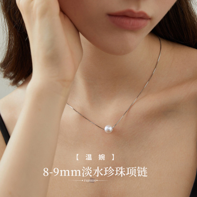11327697.佰色传情时尚简约ins单颗珍珠吊坠女S925银路路通珍珠项链情人送礼