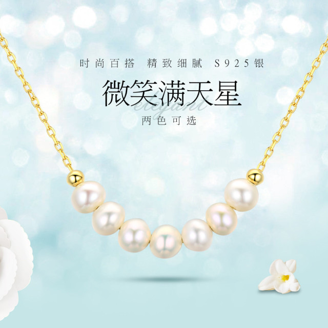 13042446.佰色传情S925银淡水珍珠时尚气质百搭满天星项链锁骨链颈饰