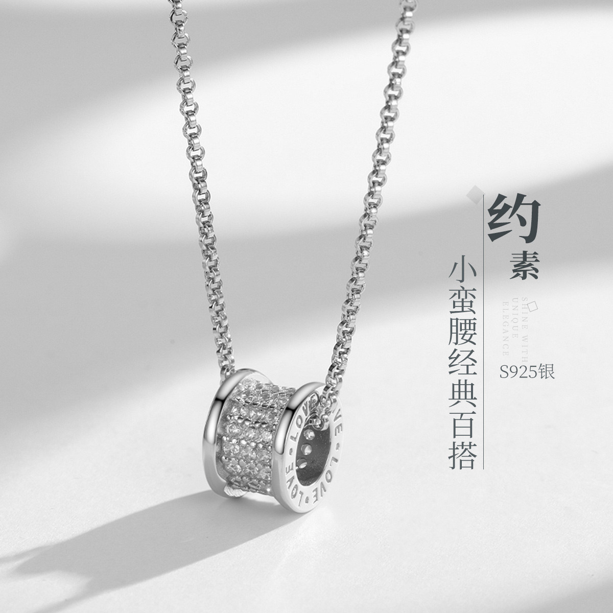 13042483.佰色传情【约素】S925银小蛮腰经典百搭日常简约项链锁骨链