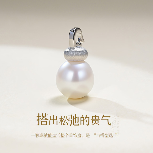 13087261.佰色传情【瑾结】12-13mmS925银无核淡水珍珠气质百搭多功能扣