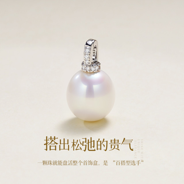 13087264.佰色传情【珩扣】12-13mmS925银无核淡水珍珠百搭气质多功能扣