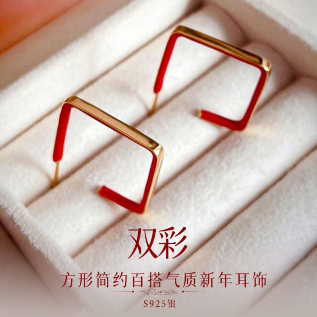 13087078.佰色传情【双彩】S925银方形简约百搭高级感气质新年耳钉耳环耳饰