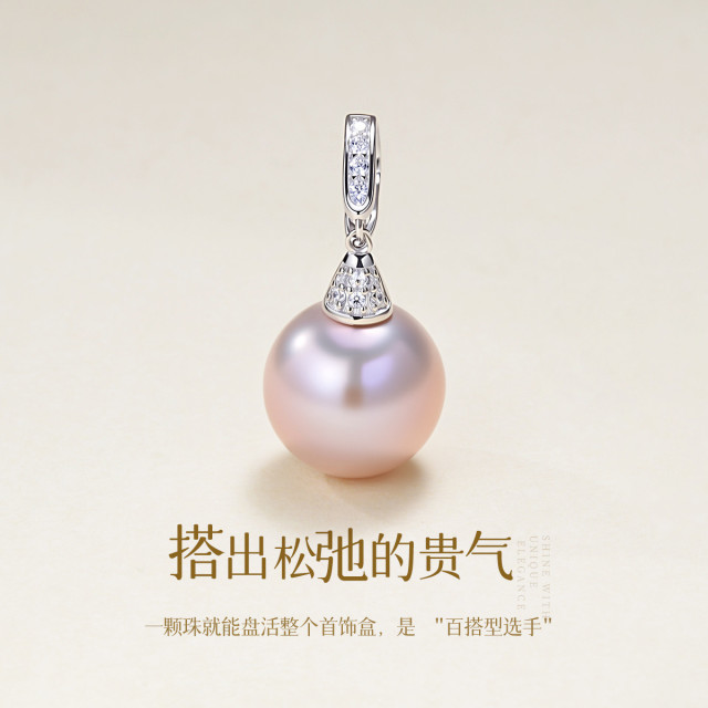 13087271.佰色传情【紫绾】12-13mmS925银淡水珍珠时尚气质百搭多功能扣