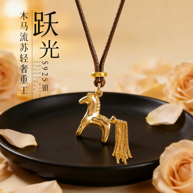 13087026.佰色传情【跃光】S925银木马流苏轻奢重工设计高级感气质项链毛衣链