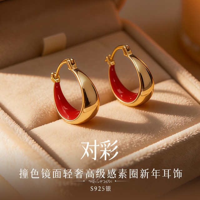 13087086.佰色传情【对彩】S925银撞色镜面轻奢高级感素圈新年耳扣耳环耳饰