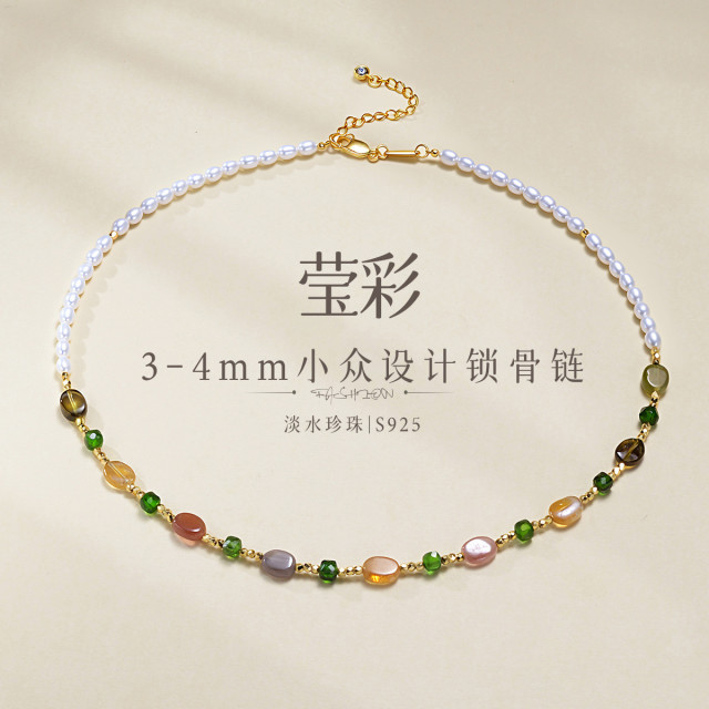 13087275.佰色传情【莹彩】3-4mmS925银淡水珍珠项小众设计高级感链锁骨链