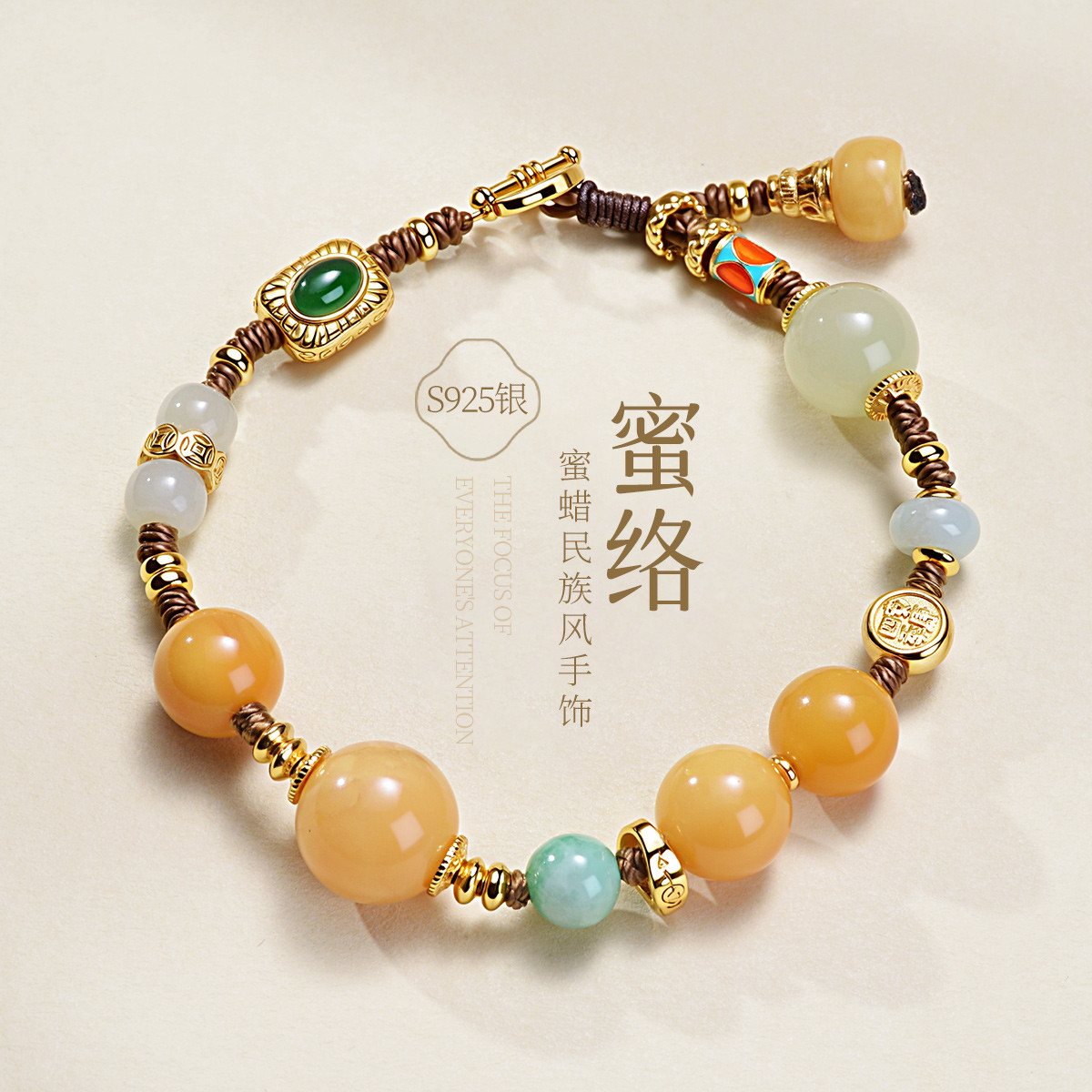13087296.佰色传情【蜜络】S925银蜜蜡新中式民族风高级感简约手链手串手饰