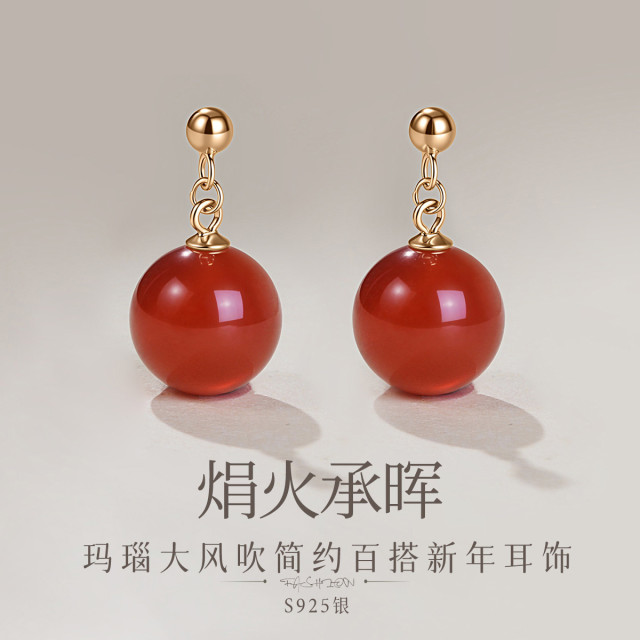 13089381.佰色传情【焆火承晖】S925银玛瑙大风吹简约百搭新年耳钉耳环耳饰