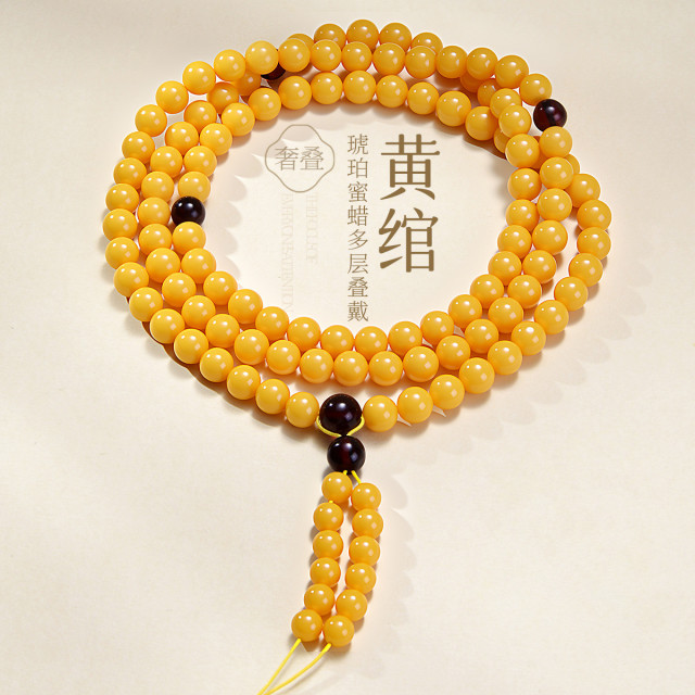 13088345.佰色传情【黄绾】琥珀蜜蜡鸡油黄圆珠气质项链多层叠戴手链多种戴法