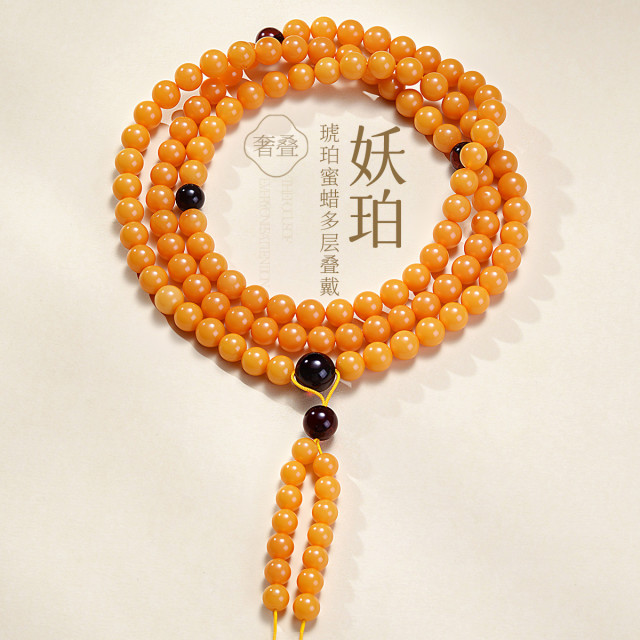 13088366.佰色传情【妖珀】琥珀蜜蜡妖花圆珠气质项链多层叠戴手链多种戴法
