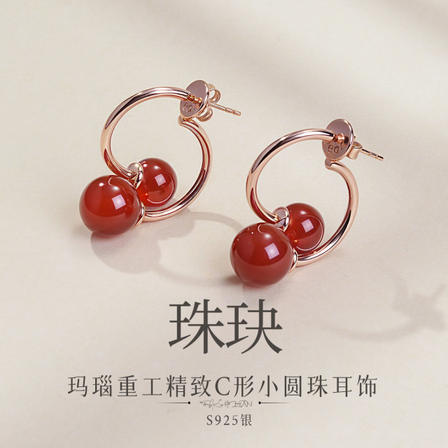 13103878.佰色传情【珠玦】S925银玛瑙小众设计重工精致C形小圆珠耳扣耳环耳饰