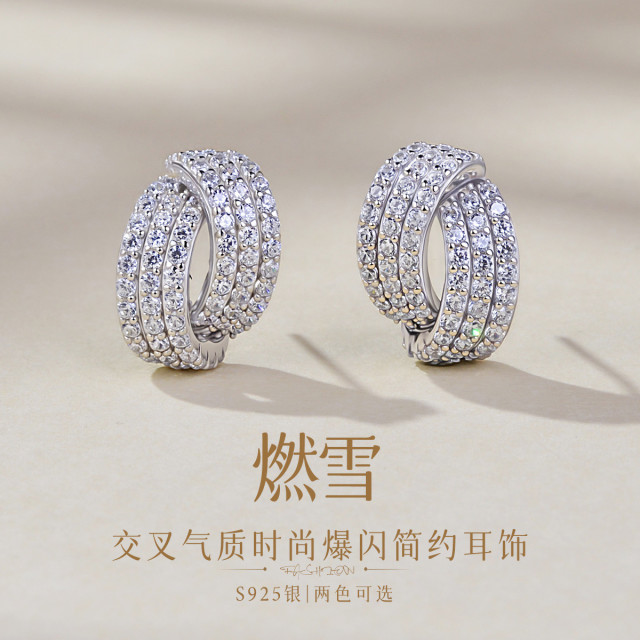 13120258.佰色传情【燃雪】S925银交叉气质时尚爆闪简约耳钉耳环耳饰两色可选