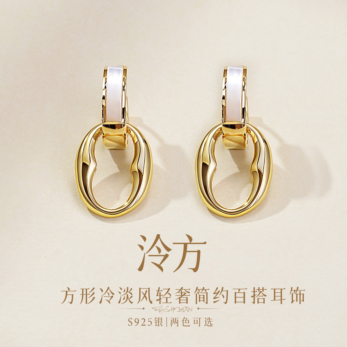 13120365.佰色传情【泠方】S925银方形冷淡风轻奢简约百搭耳环耳饰耳扣两色可选